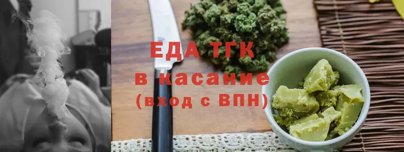 блэк спрут как зайти  Пугачёв  Canna-Cookies марихуана 