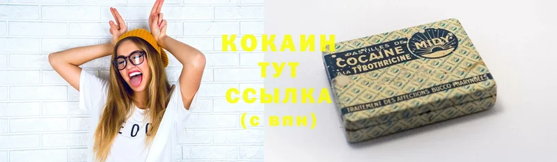 продажа наркотиков  Пугачёв  Cocaine 99% 